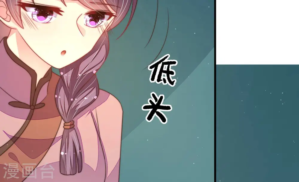 第152话 浓情蜜意76