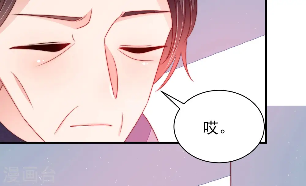 第168话 回娘家75