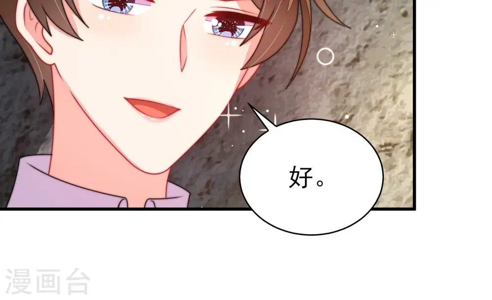 第222话 获救28