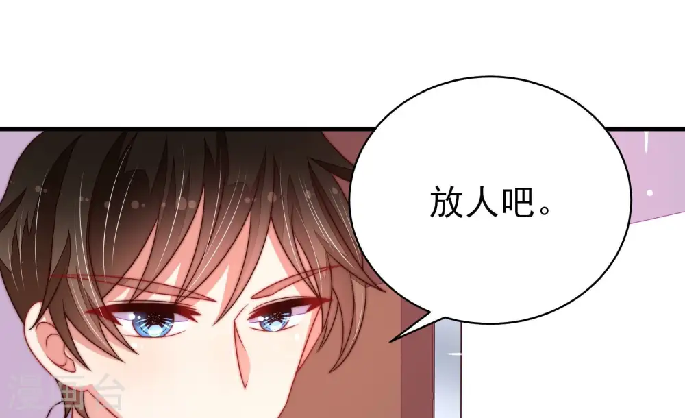 第216话 人质31