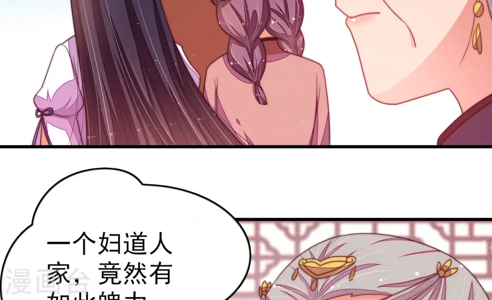 第146话 对比43