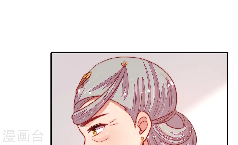 第106话 竹叶心20