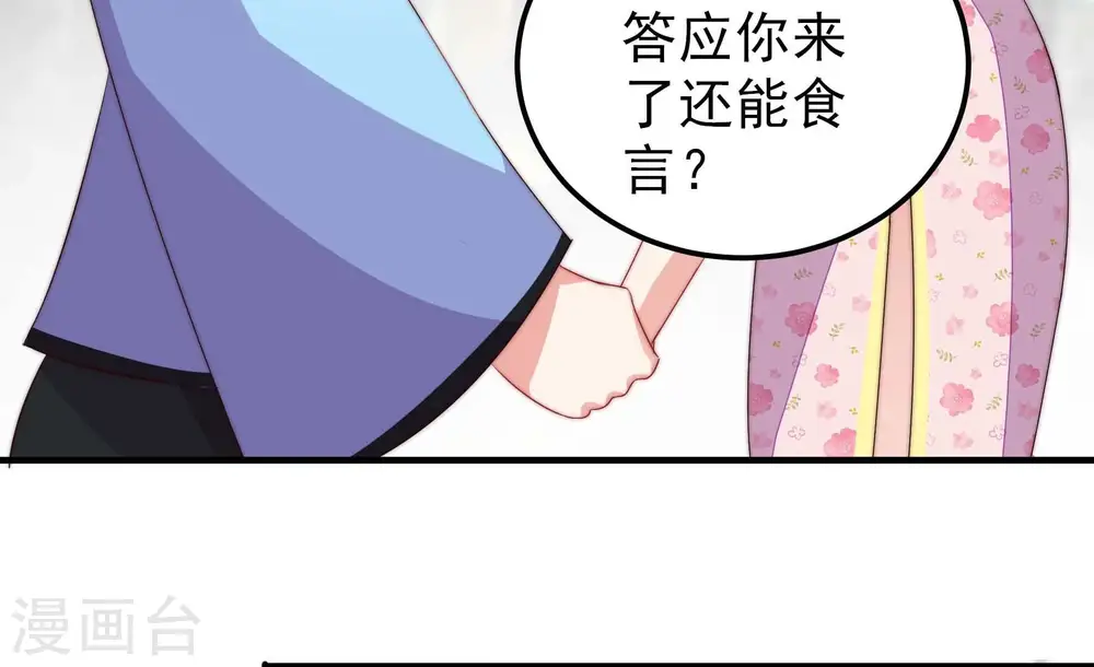 第267话 贴心17