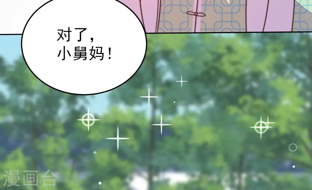 第273话 芊芊66