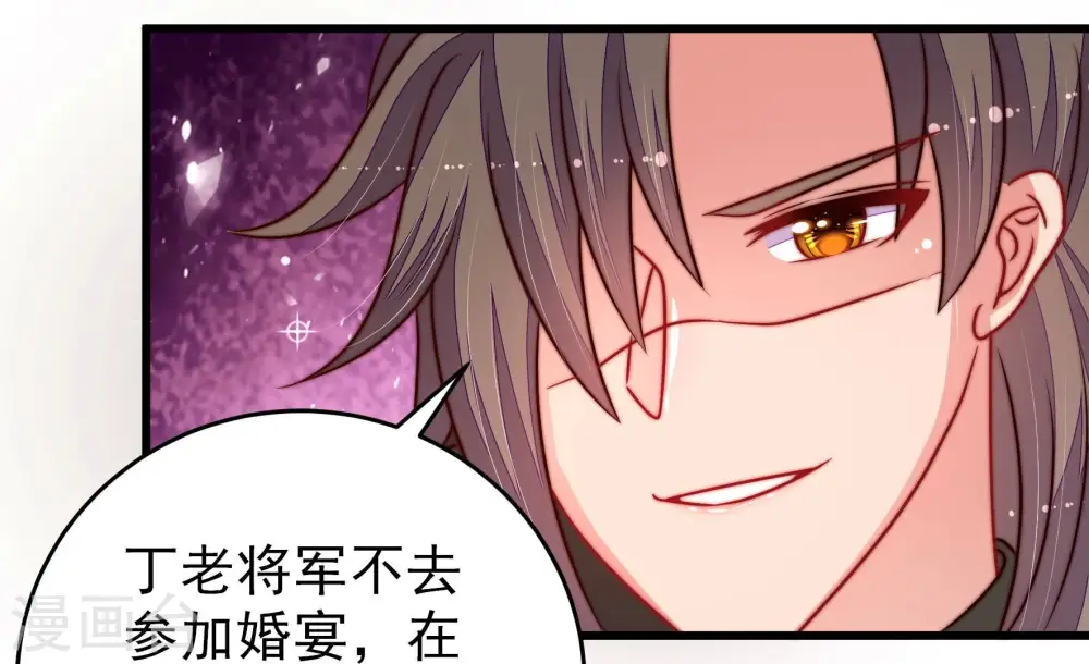 第307话 楚南风大婚46