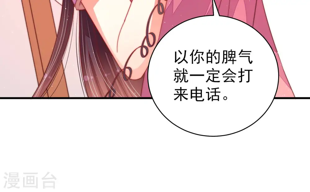 第139话 有困难找我47