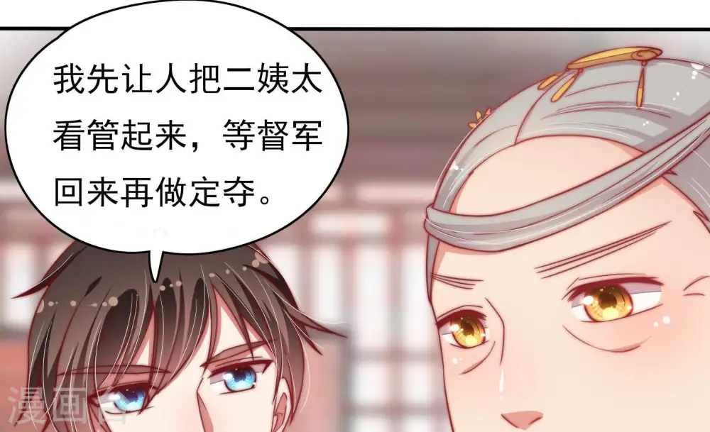 第58话 开棺验尸40