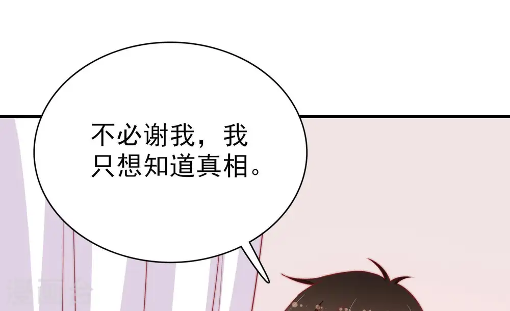 第85话 证据28