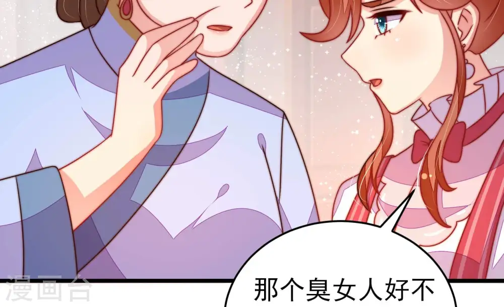 第302话 大婚前夕31