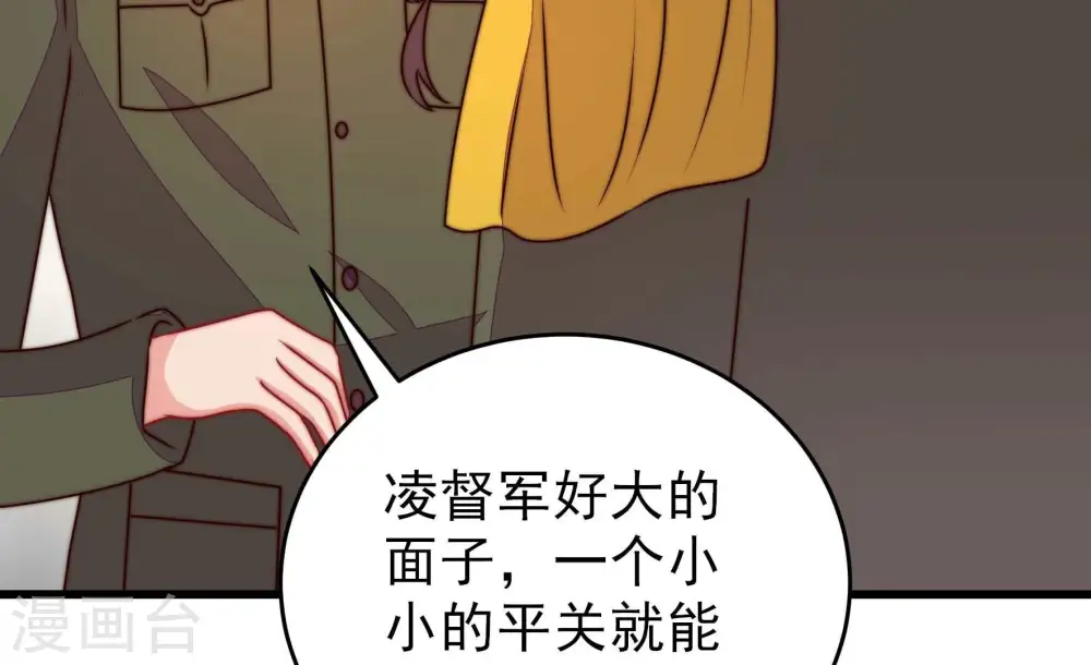 第281话 挑拨20