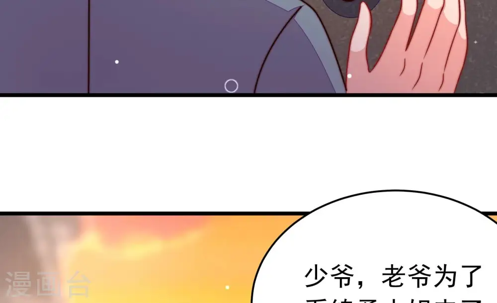 第351话 悸动29