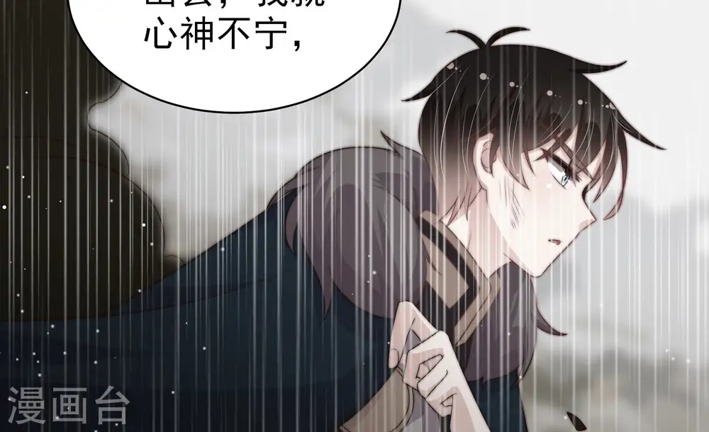 第190话 助攻来啦39