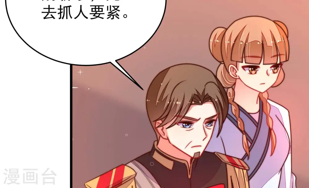 第337话 捉奸59