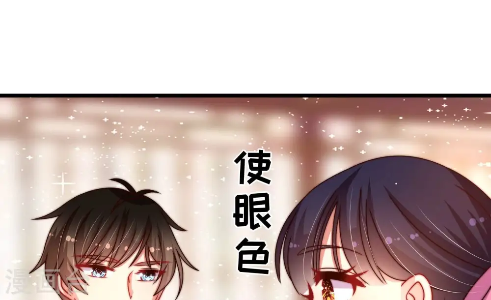 第268话 深宅内斗21