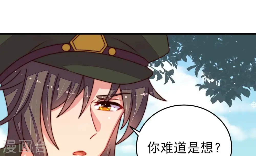 第289话 缓兵之计56
