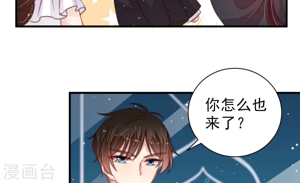 第208话 化妆舞会48