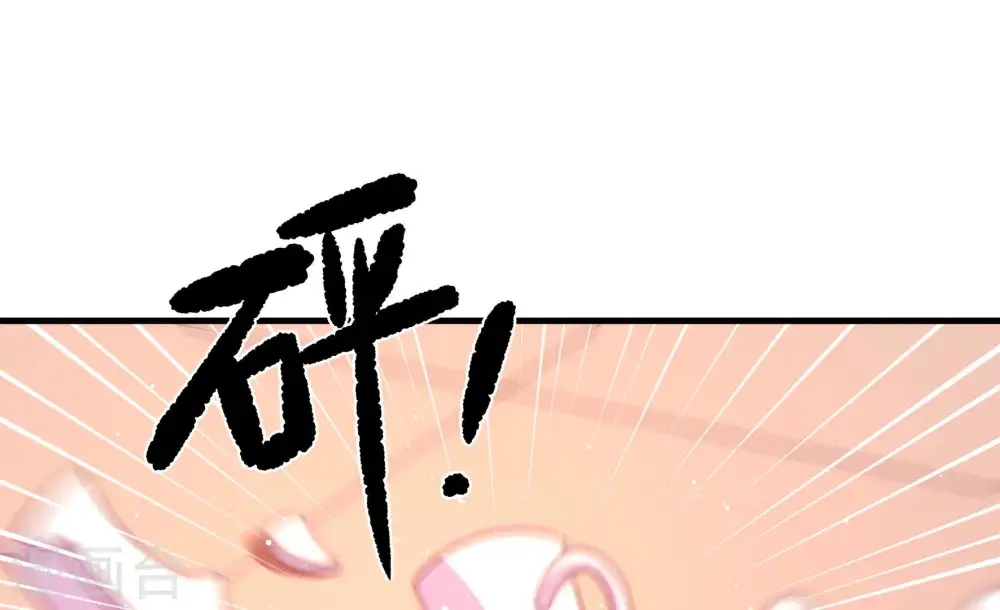 第179话 口不择言42