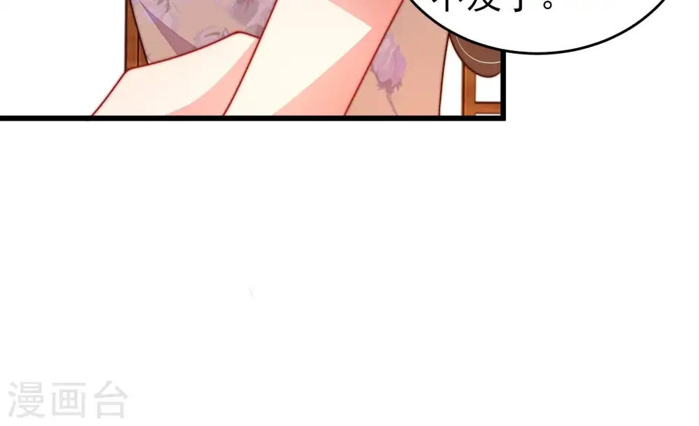 第301话 冲喜78