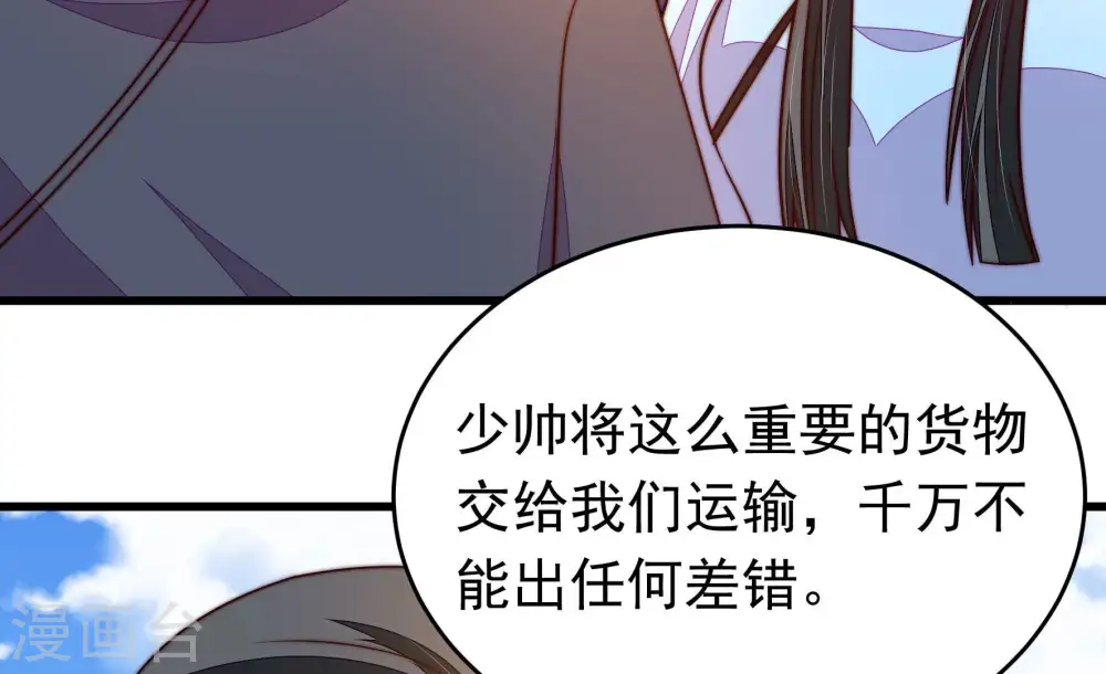 第354话 袭击41