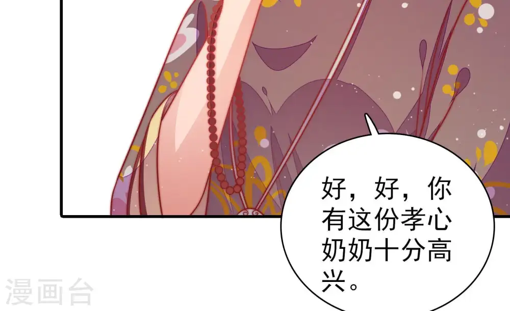 第111话 心意23