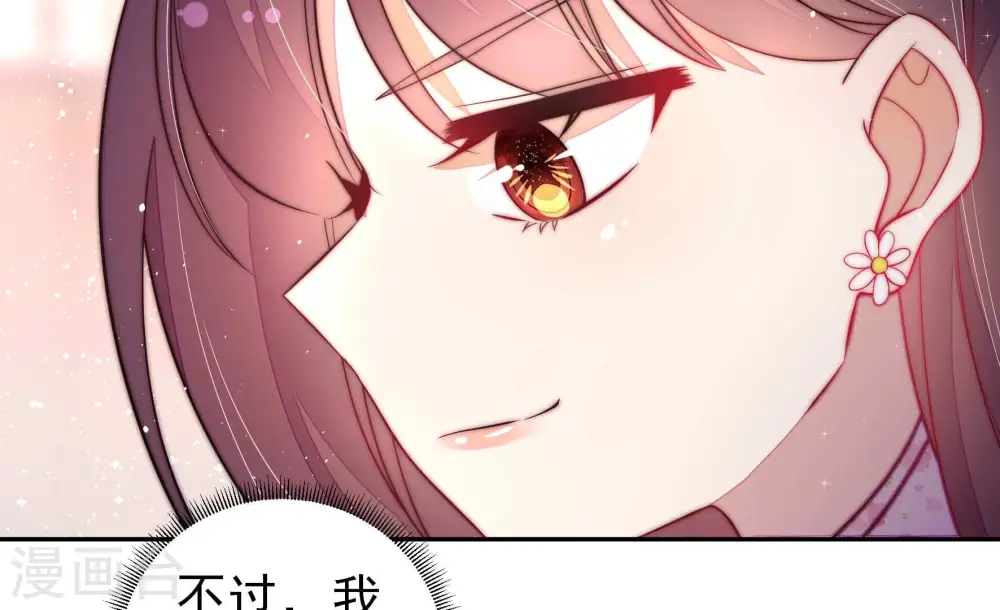 第236话 心疾76