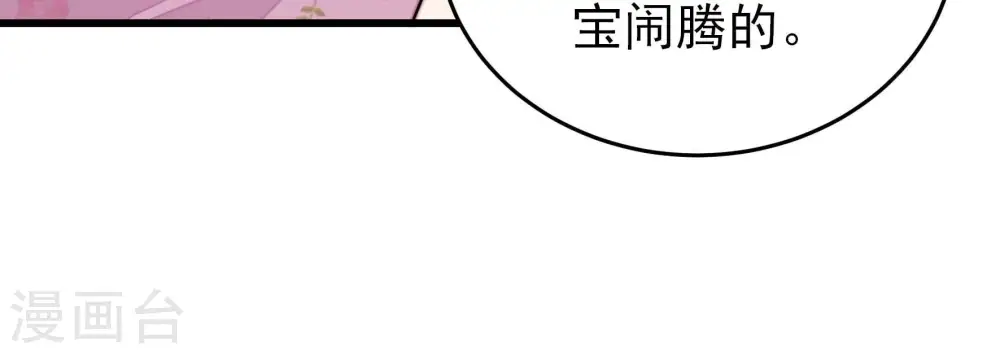 第267话 贴心61