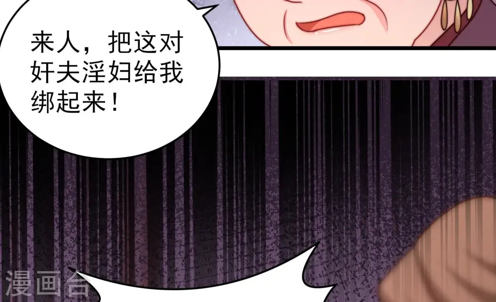 第348话 失势23