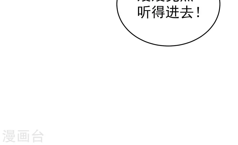 第250话 开光44