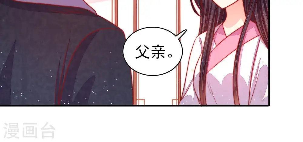 第92话 扶正58