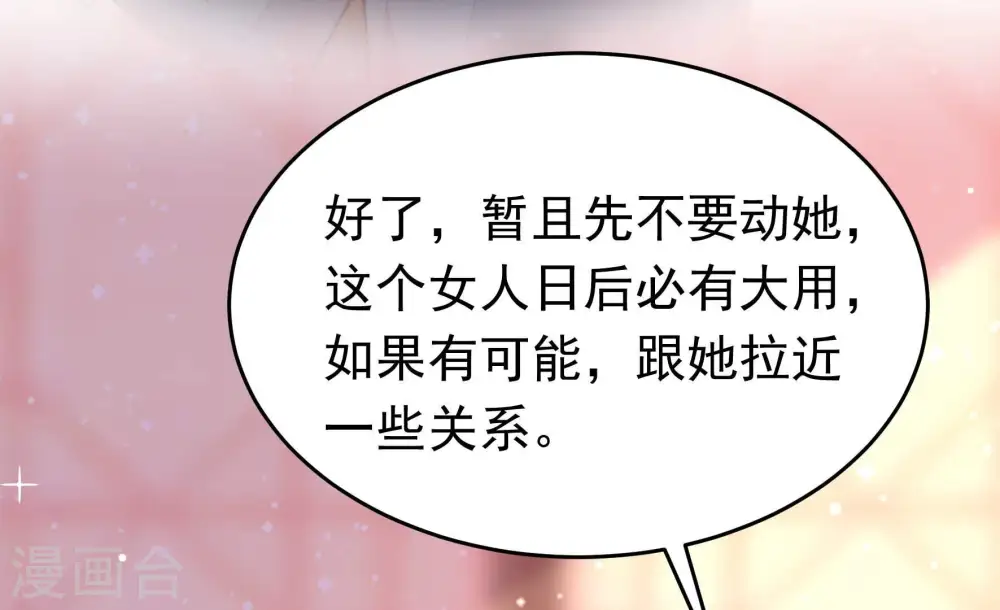 第355话 租界53
