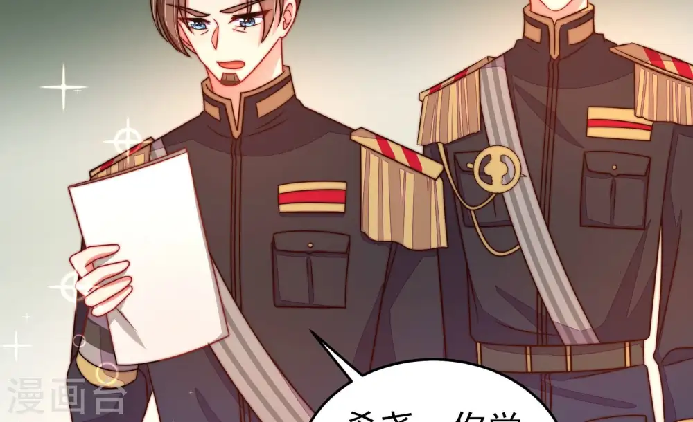 第260话 革职37