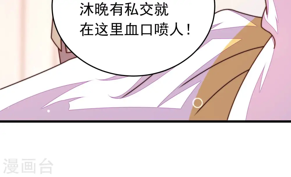 第347话 花柳病7
