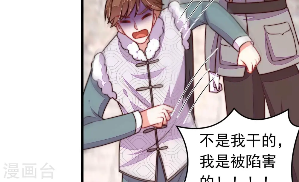 第330话 畏罪潜逃30