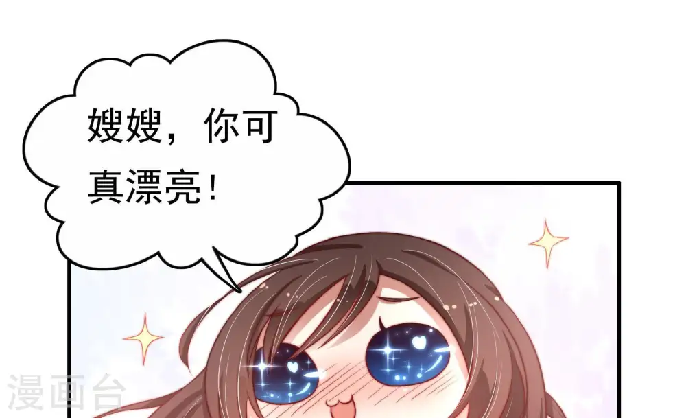 第10话 啪啪打脸56