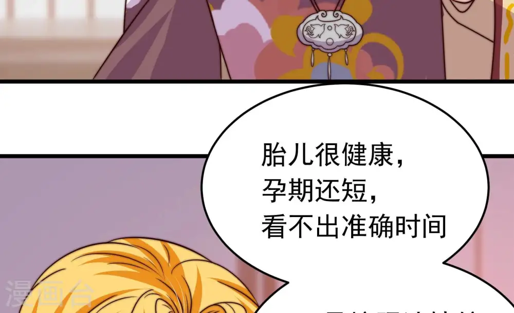 第346话 杀手锏54