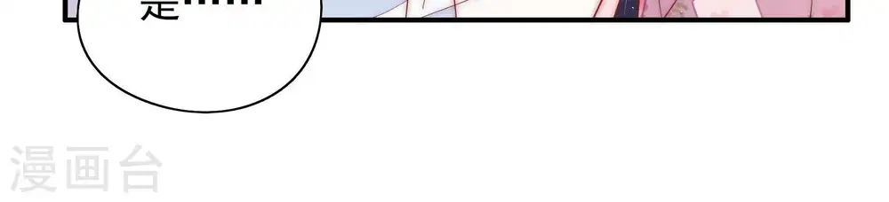 第46话 煎药84