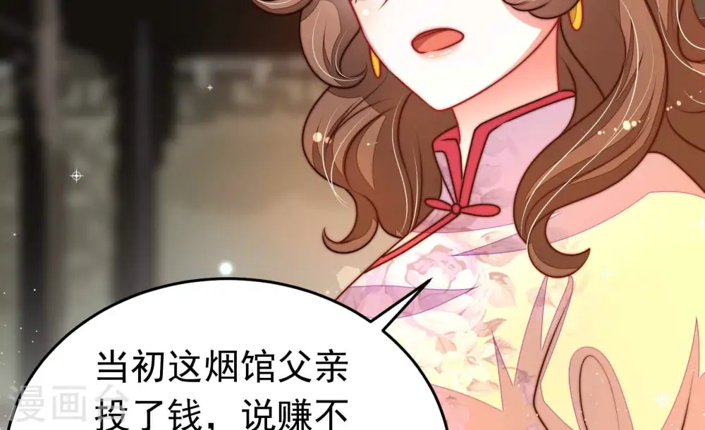第327话 禁烟37