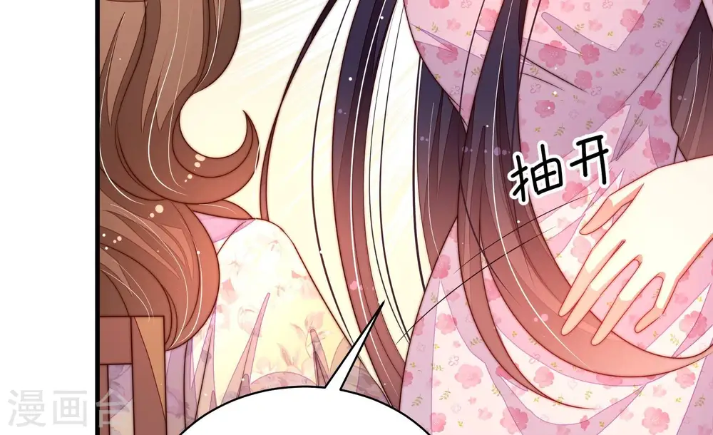 第205话 宠妻32