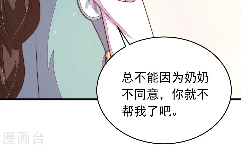第352话 梦想31