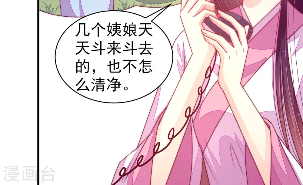 第169话 想不到15
