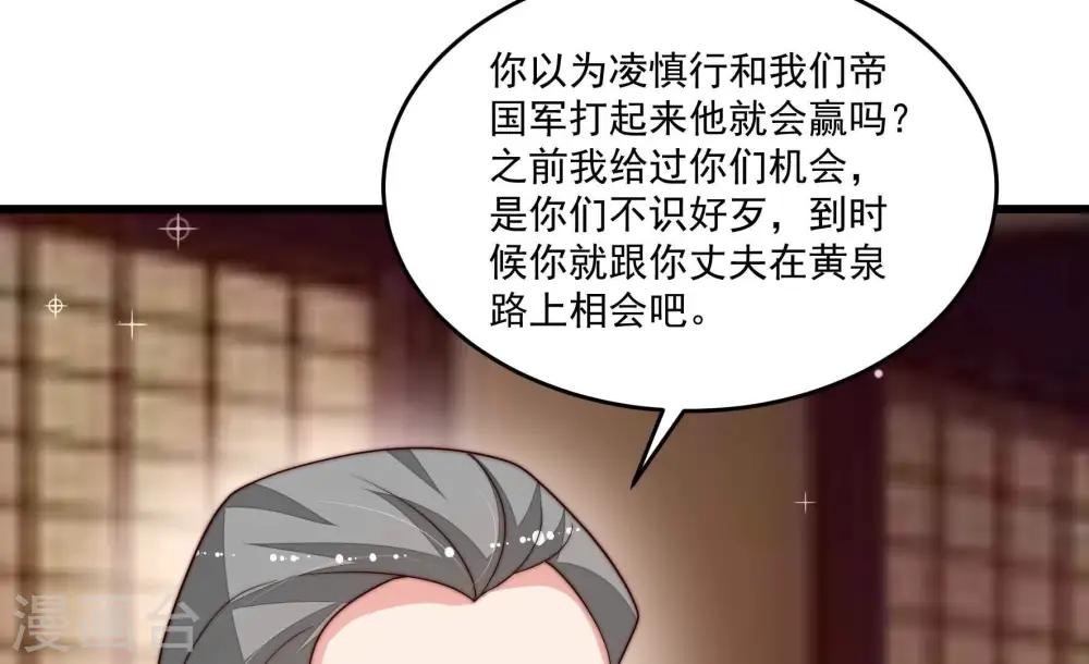 第373话 兵临城下49