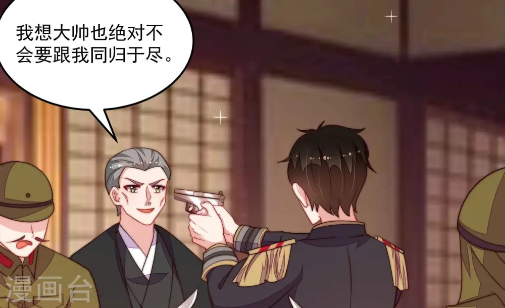 第372话 约定之事49