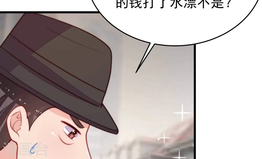 第360话 退股71