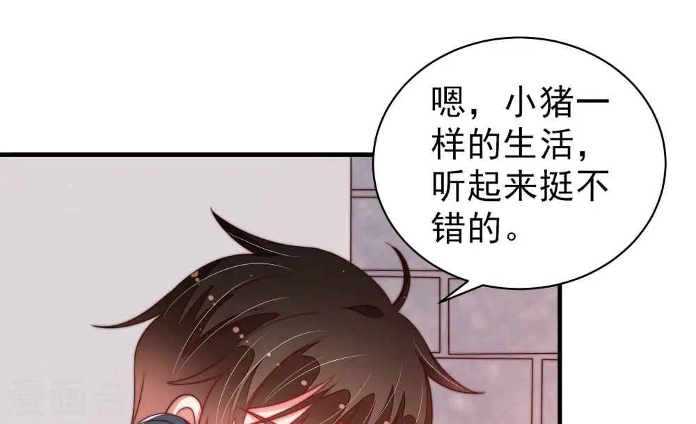 第145话 去北地23
