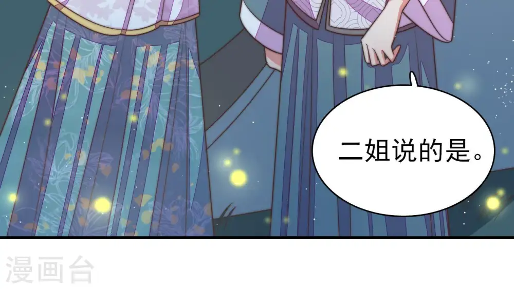 第100话 试探78