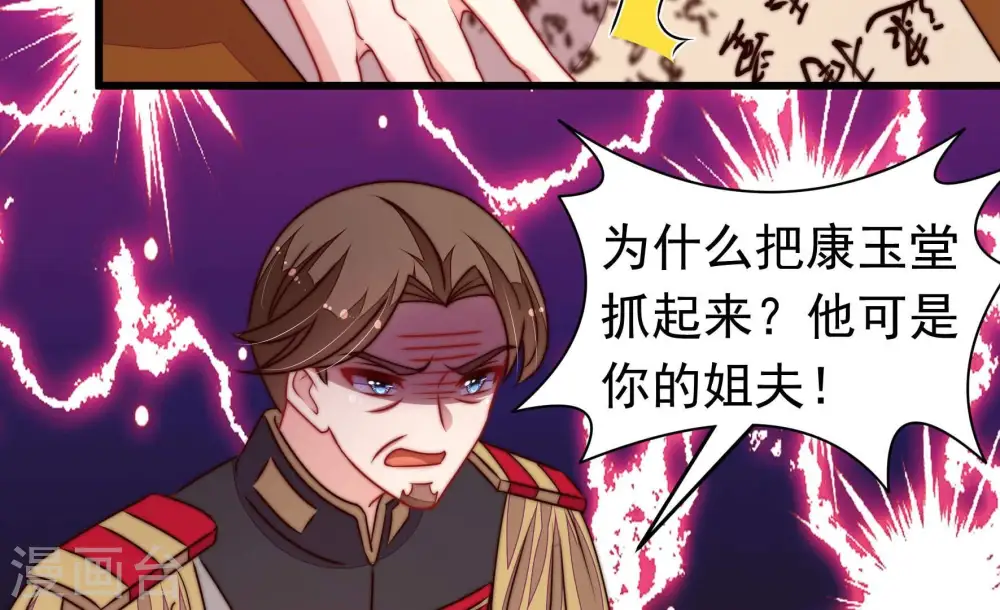 第341话 软禁21