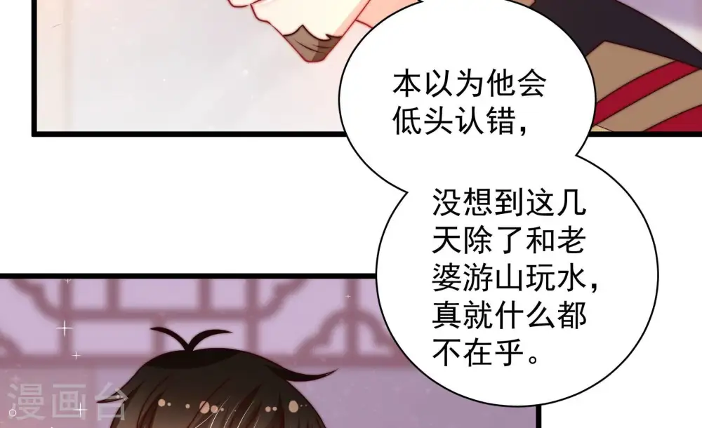 第271话 阴阳怪气25