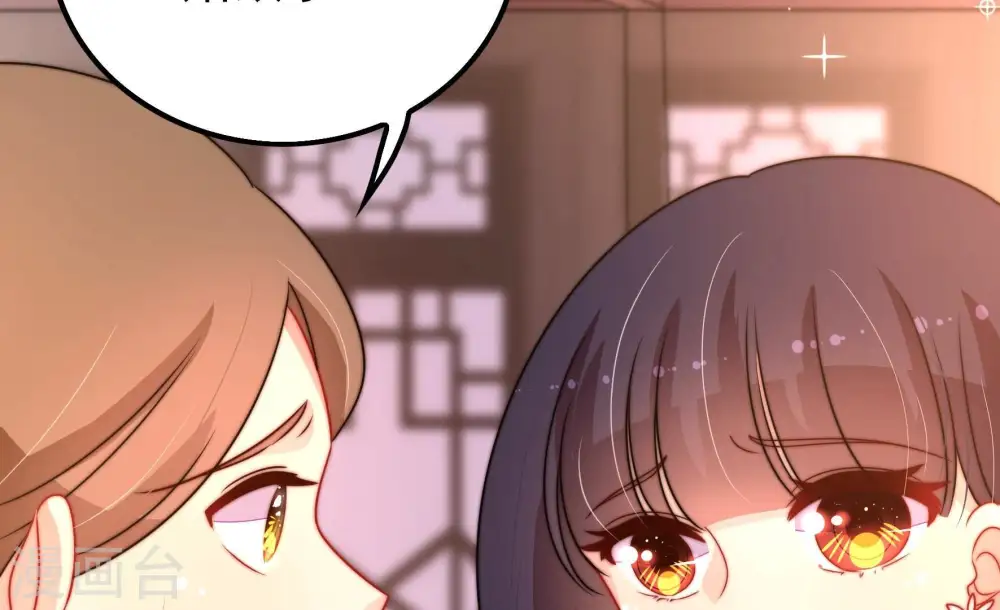 第259话 吃孩子醋28