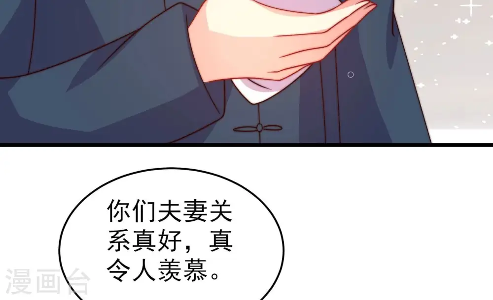 第268话 深宅内斗12