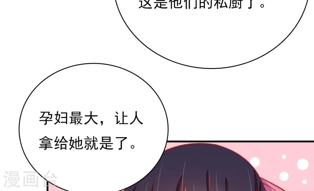 第73话 流言蜚语59